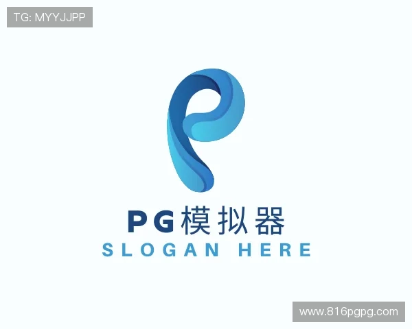认知pg模拟器